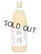 特別栽培認証りんご使用　１００％りんごジュース（ストレート）１L　４本入り